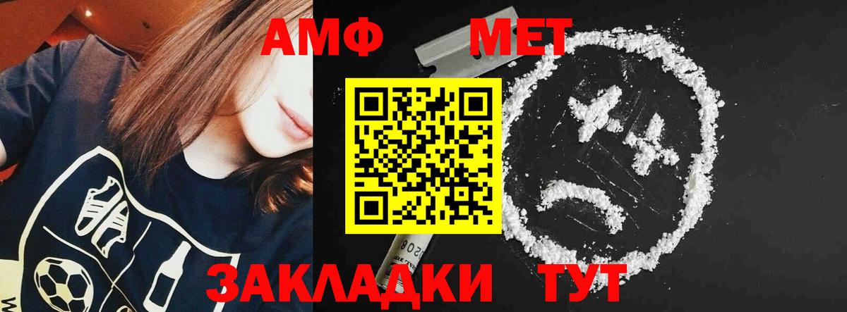 АМФ 98% Кузнецк