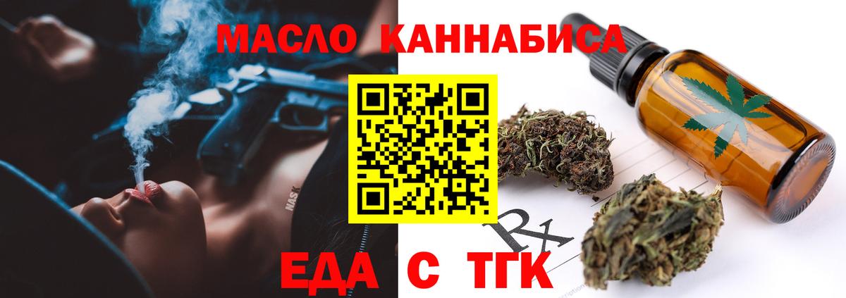 Кузнецк  Canna-Cookies марихуана  Вход с VPN 