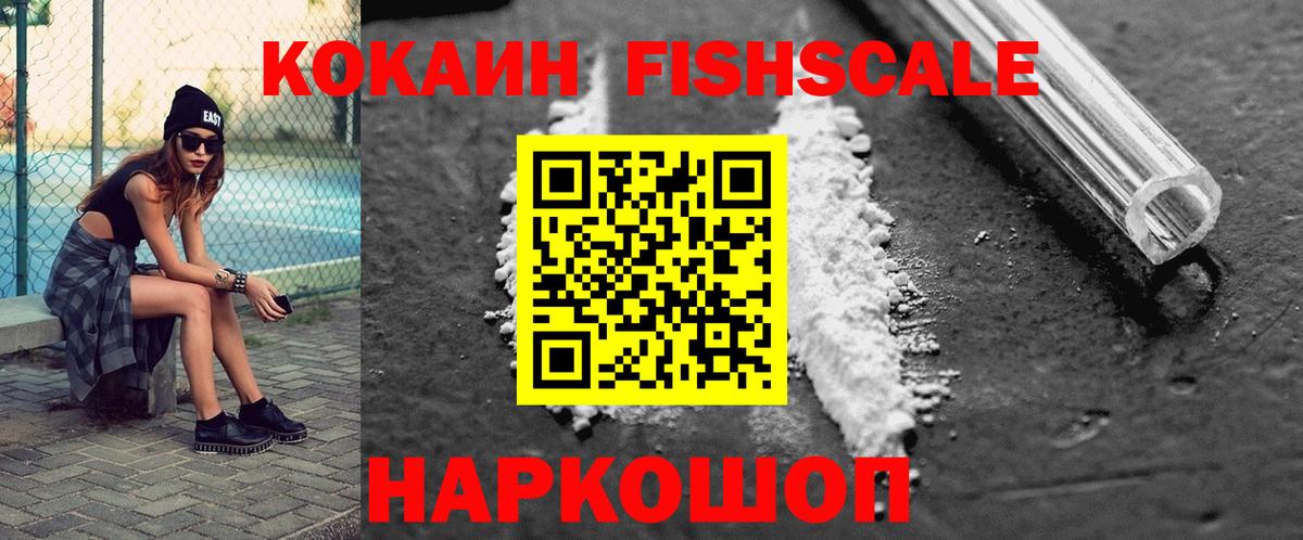 Меф МЯУ МЯУ  ГАШ  MDMA  КОКАИН  Меф МЯУ МЯУ   Вход с VPN  Продажа наркотиков  Кузнецк  Конопля  ЭКСТАЗИ 