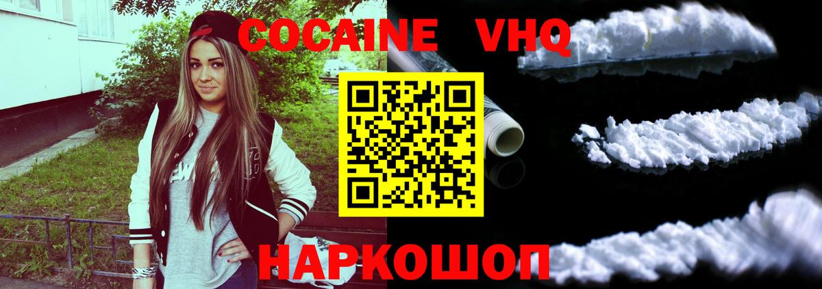 Канабис Кузнецк