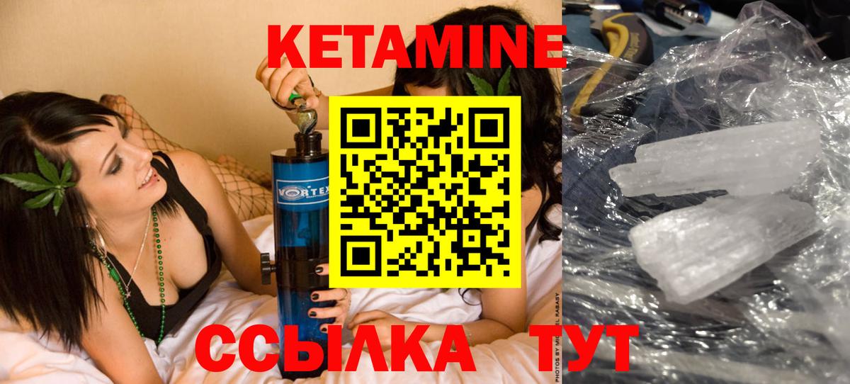 omg вход  Вход с VPN  Кузнецк  Кетамин ketamine 