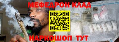 дмт Кинель