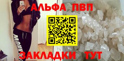мефедрон VHQ Кингисепп
