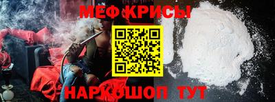 мефедрон VHQ Кингисепп