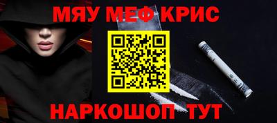 мефедрон VHQ Кингисепп