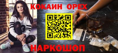 мефедрон VHQ Кингисепп
