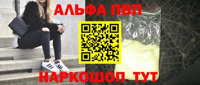 мефедрон VHQ Кингисепп