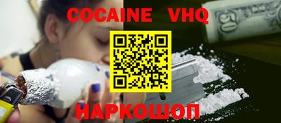 мефедрон VHQ Кингисепп
