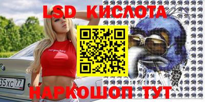 дмт Кинель