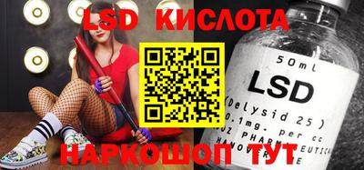 дмт Кинель