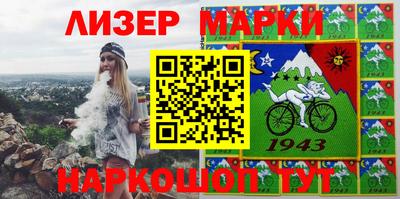 мефедрон VHQ Кингисепп