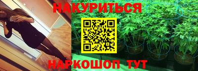 мефедрон VHQ Кингисепп