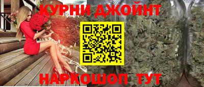 марки nbome Кимры