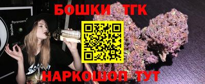 марки nbome Кимры