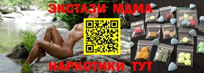 дмт Кинель