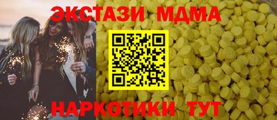 дмт Кинель