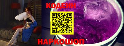 мефедрон VHQ Кингисепп