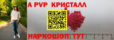 марки nbome Кимры