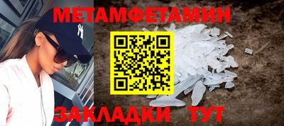 мефедрон VHQ Кингисепп