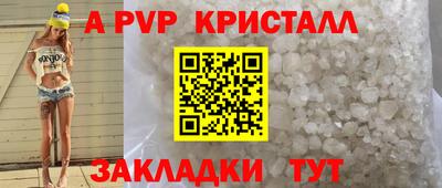 мефедрон VHQ Кингисепп