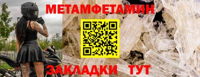 марки nbome Кимры
