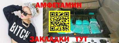 марки nbome Кимры