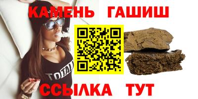 мефедрон VHQ Кингисепп