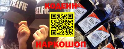 марки nbome Кимры