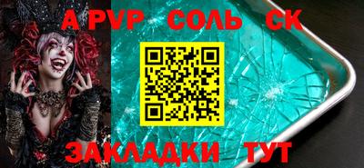 мефедрон VHQ Кингисепп