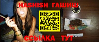 мефедрон VHQ Кингисепп