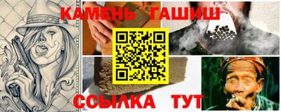 марки nbome Кимры