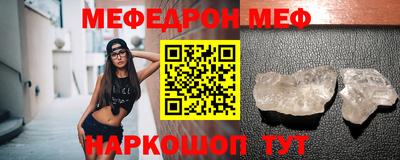 дмт Кинель