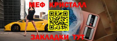 дмт Кинель