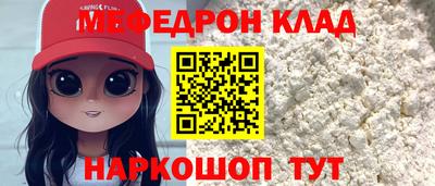 дмт Кинель