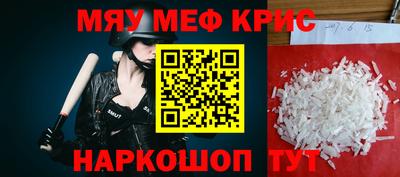 мефедрон VHQ Кингисепп