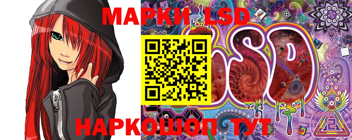 Марки NBOMe 1,5мг  Вход с VPN  Наркотические марки  Марки NBOMe 1,5мг  Кузнецк 