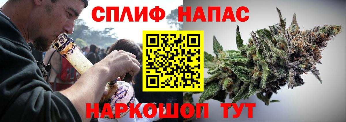 Шишки марихуана тримм Кузнецк
