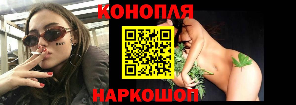 Канабис OG Kush  Марихуана Amnesia  Бошки Шишки LSD WEED  Канабис конопля  Кузнецк  Вход с VPN 